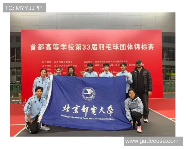 全国锦标赛点评：北京羽毛球队的比赛经验表现