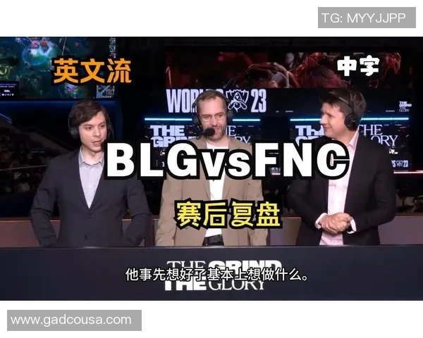 赛后复盘：V5 vs BLG的配合