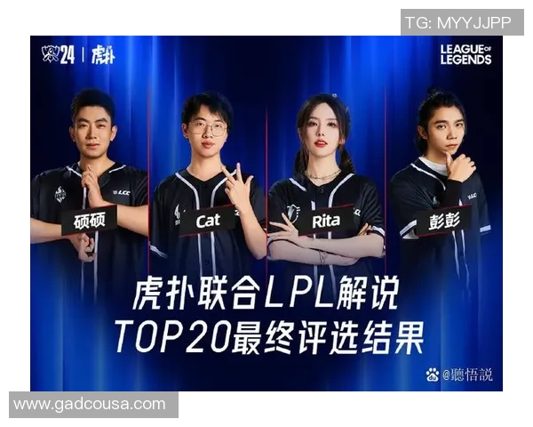 权威发布：英雄联盟团队协作实力榜单