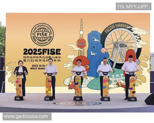 极限运动世界杯点评：上海极限运动队的团队协作表现