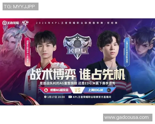 热议王者荣耀：EDG的状态变革